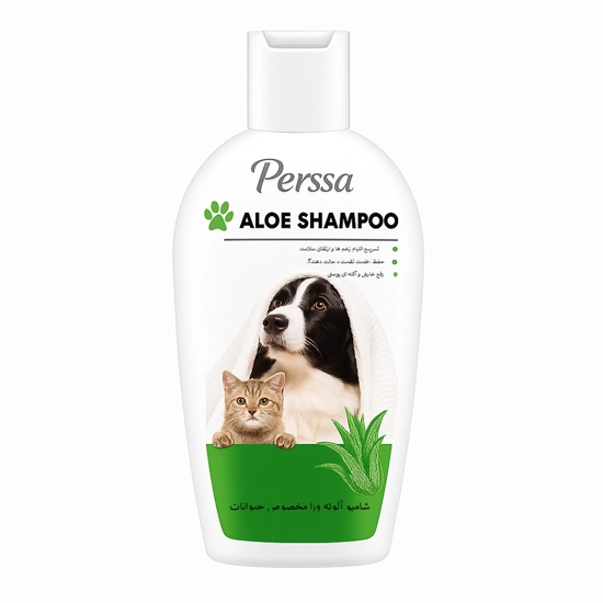 شامپو آلوئه ورا سگ پرسا aloe vera shampoo حجم 250 میلی لیتر